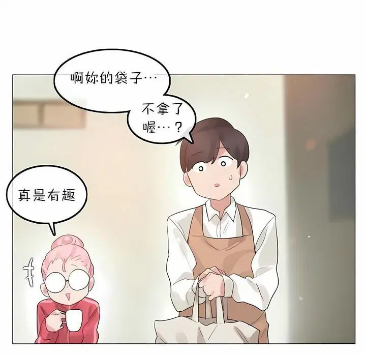 第73話