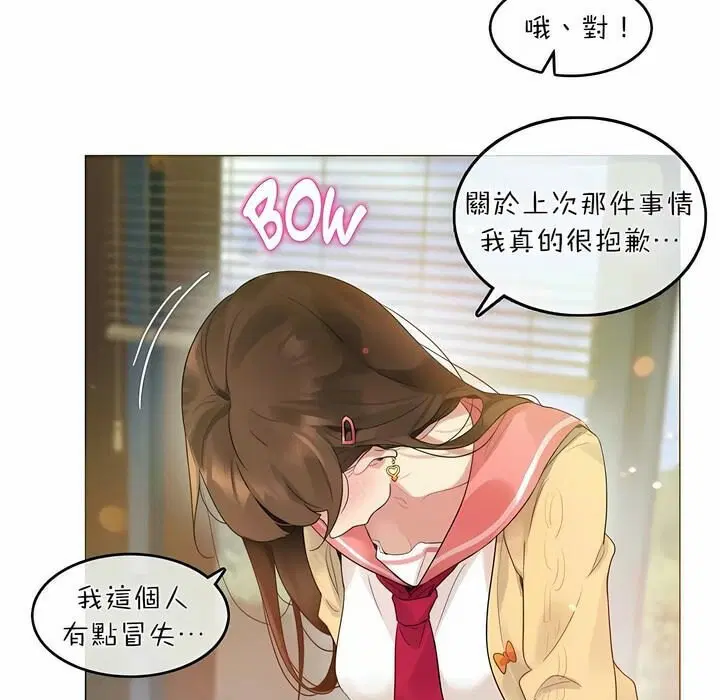 第73話