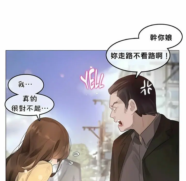 第73話