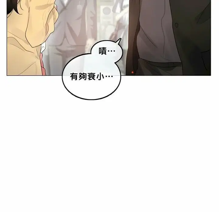 第73話