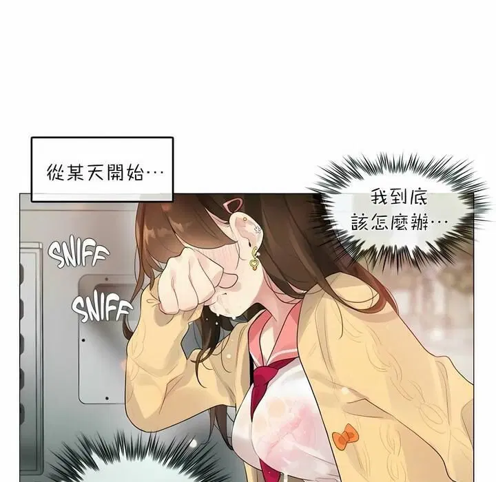 第73話