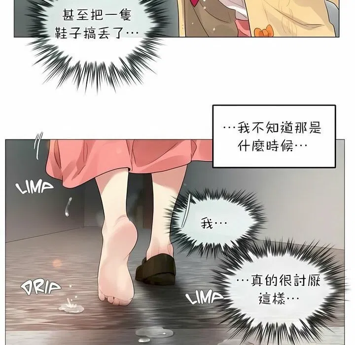 第73話