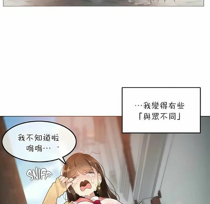 第73話