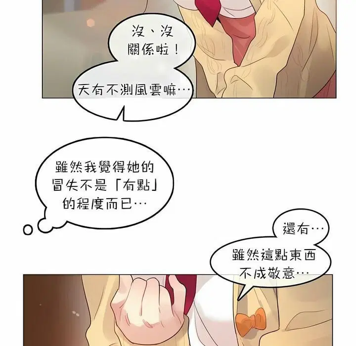 第73話