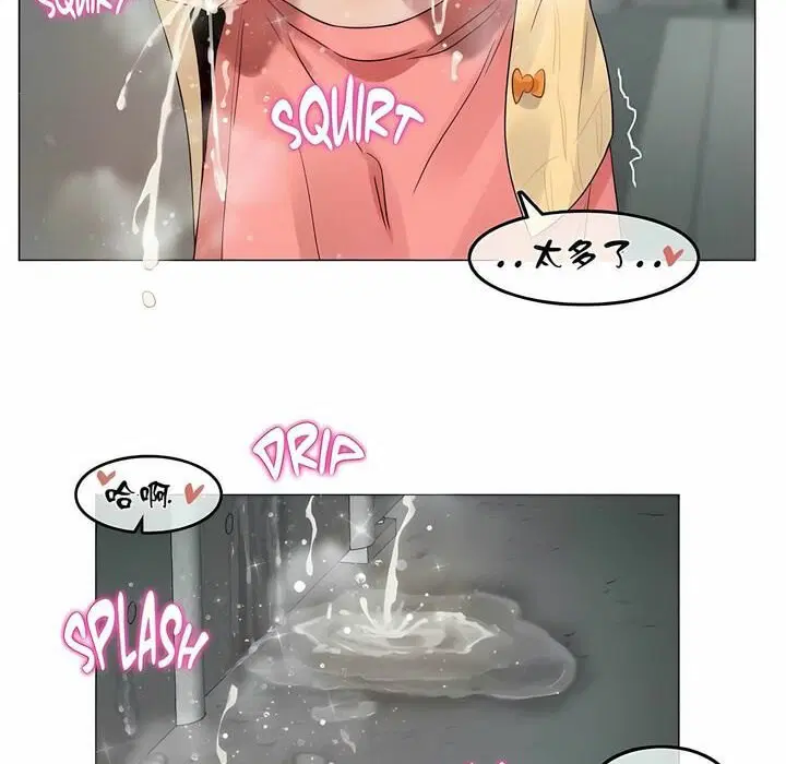 第73話