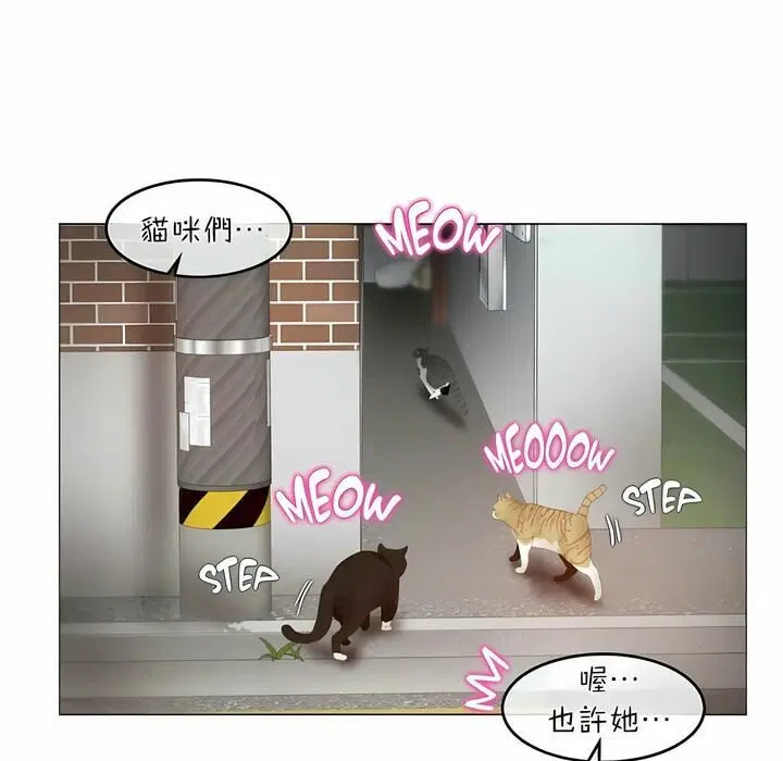 第73話