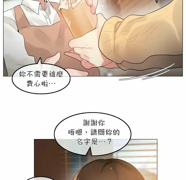 第73話