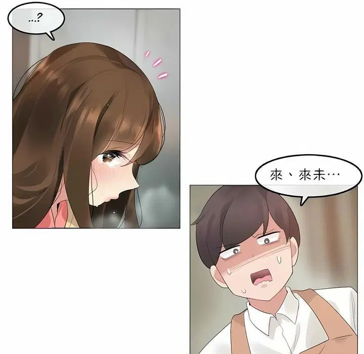 第73話