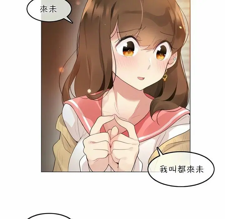 第73話