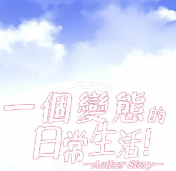 第74話