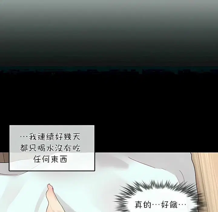 第74話