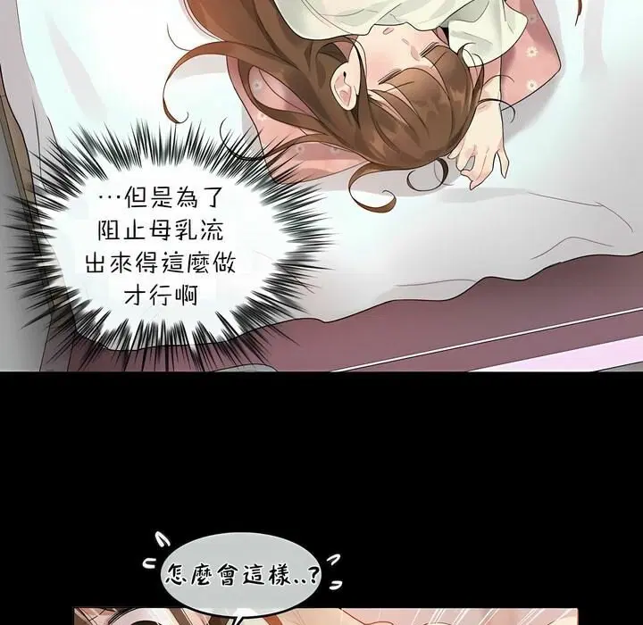 第74話