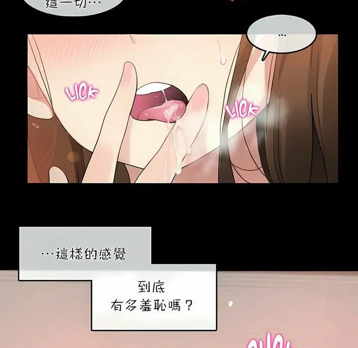 第74話