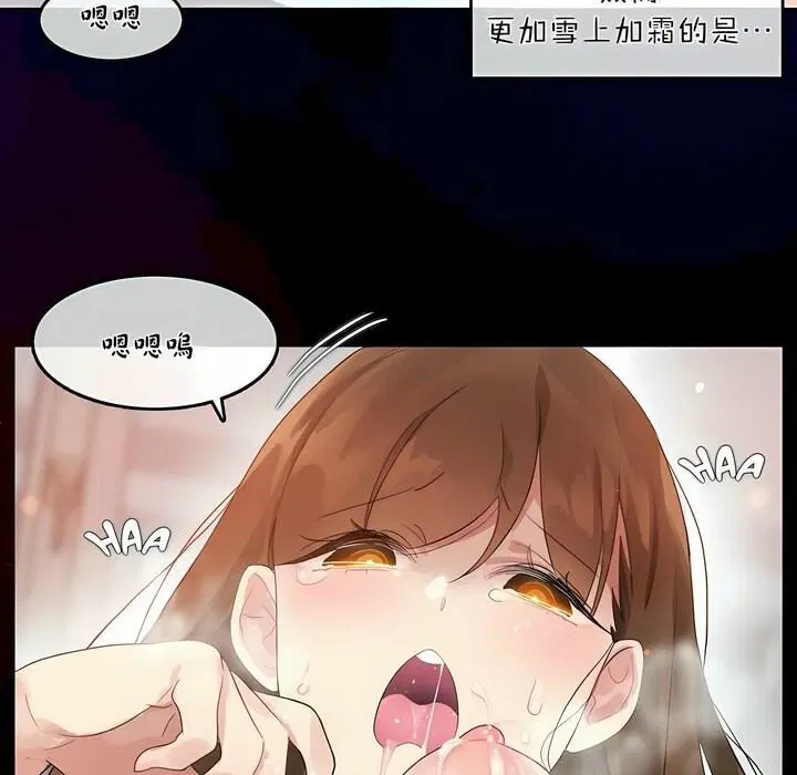 第74話