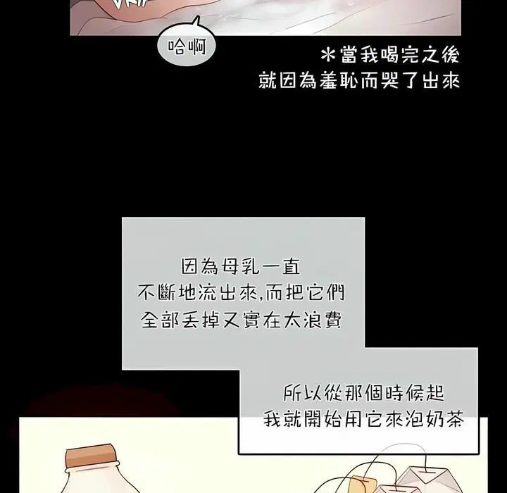 第74話