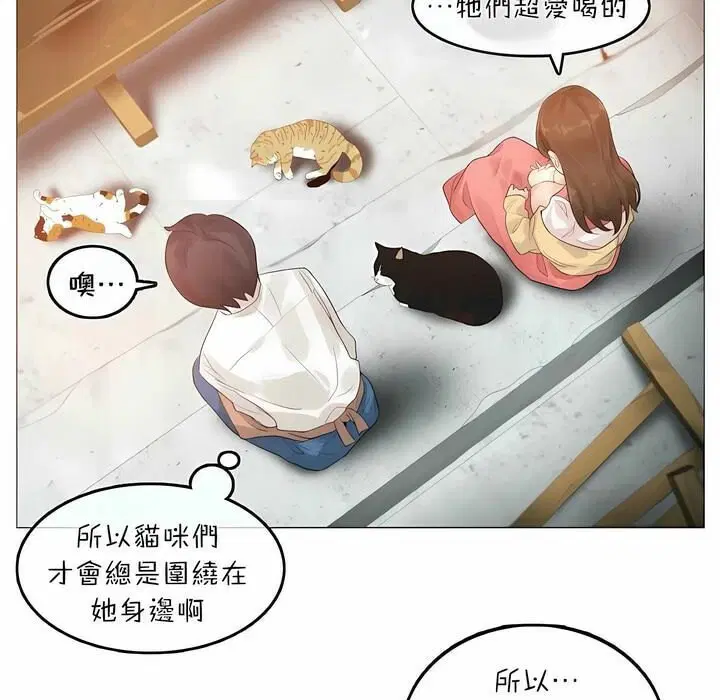 第74話