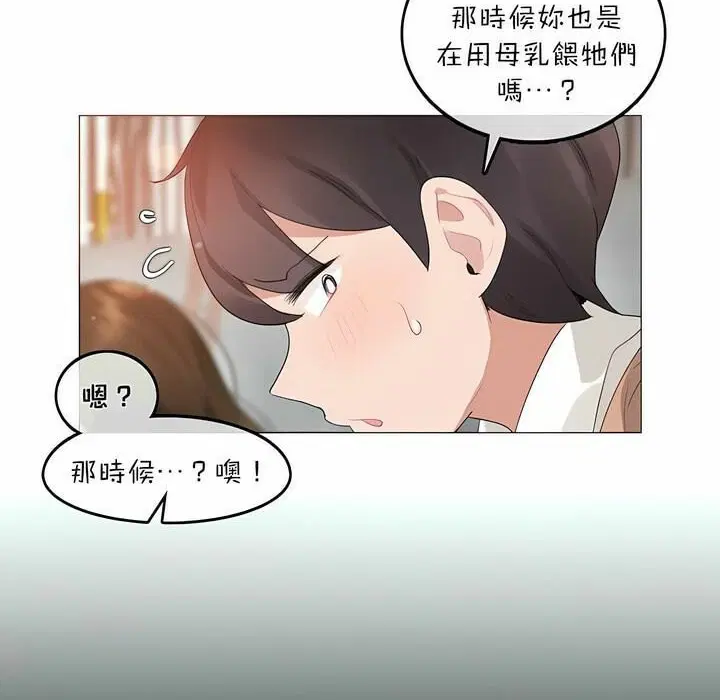 第74話