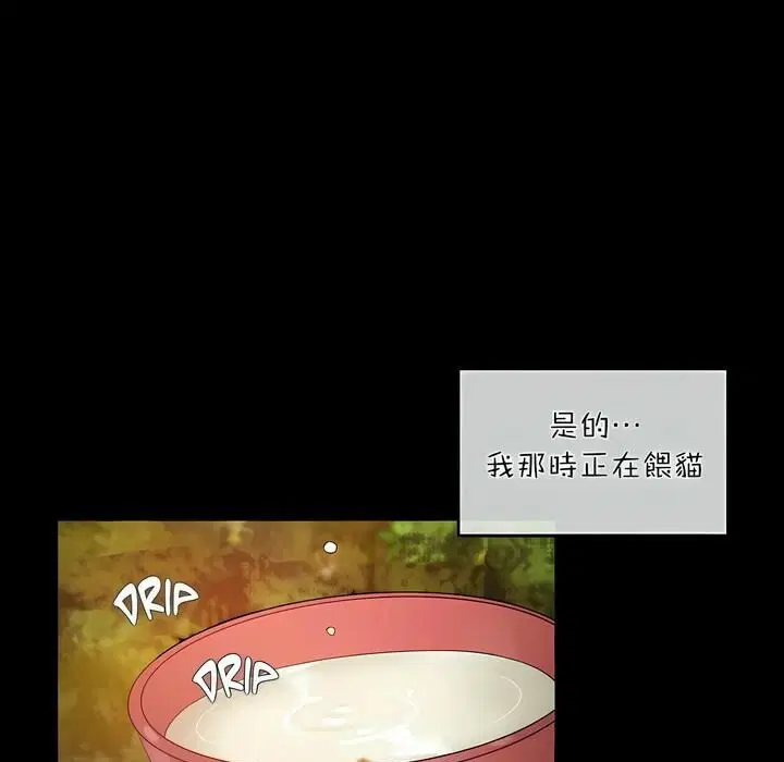 第74話