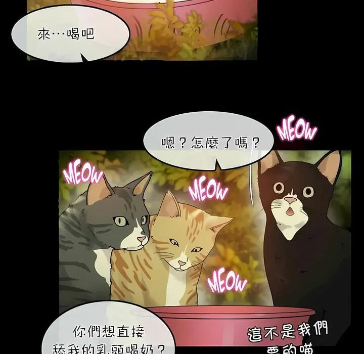 第74話