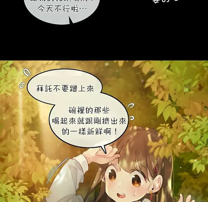 第74話