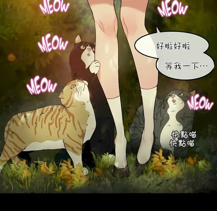 第74話