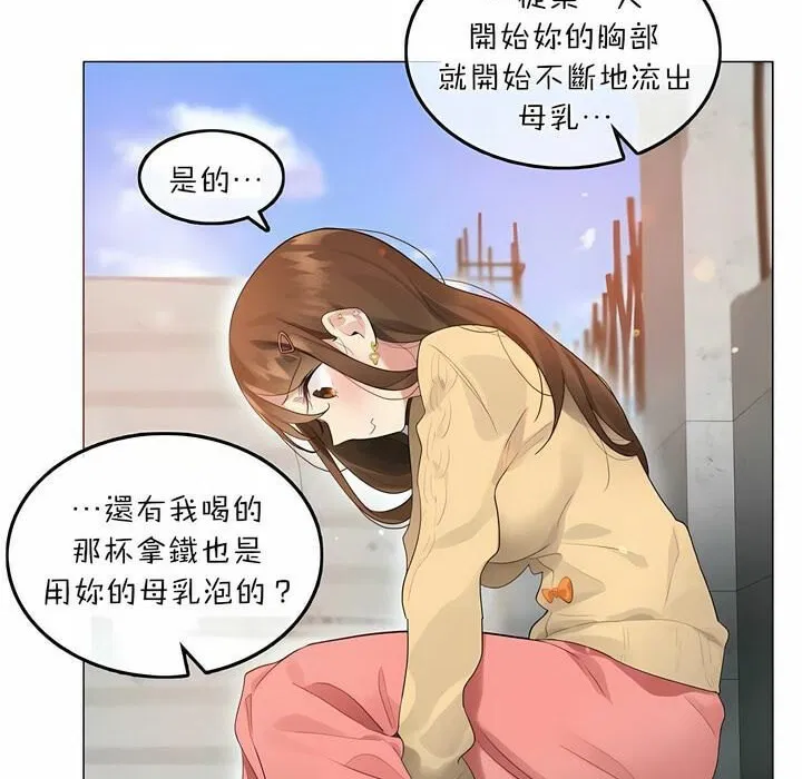 第74話