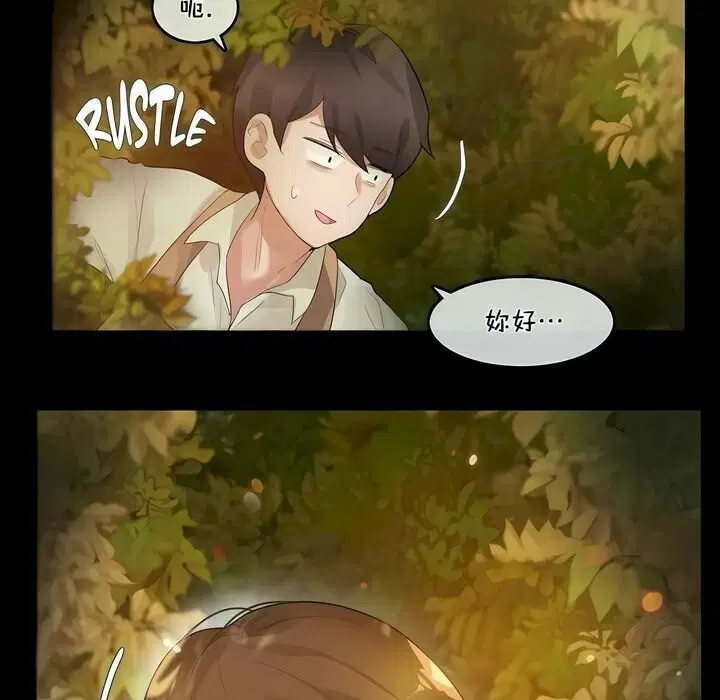 第74話