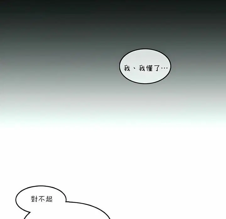第74話