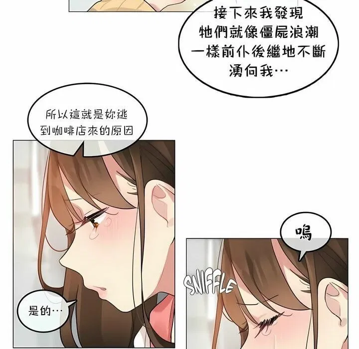 第74話