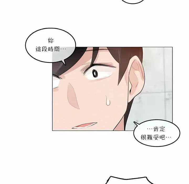 第74話