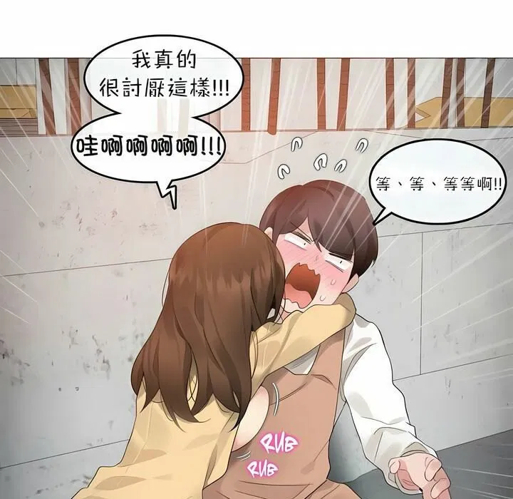 第74話
