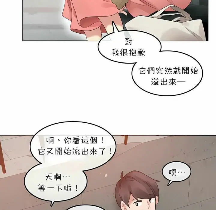 第74話