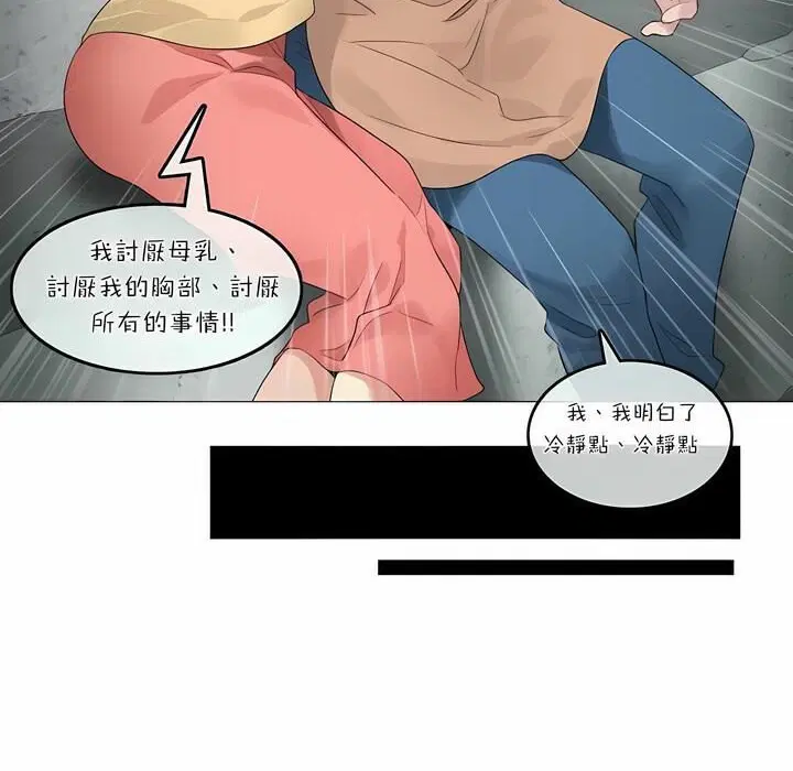 第74話