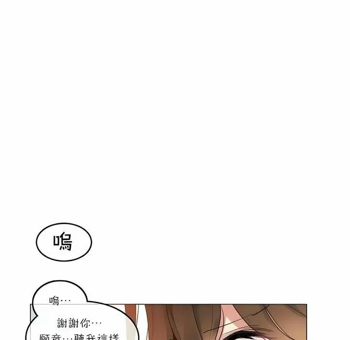 第74話