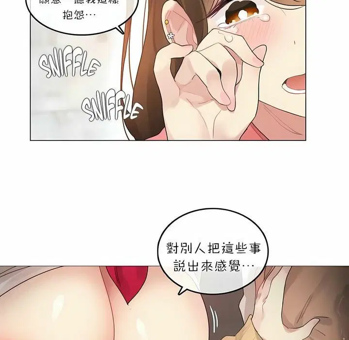 第74話