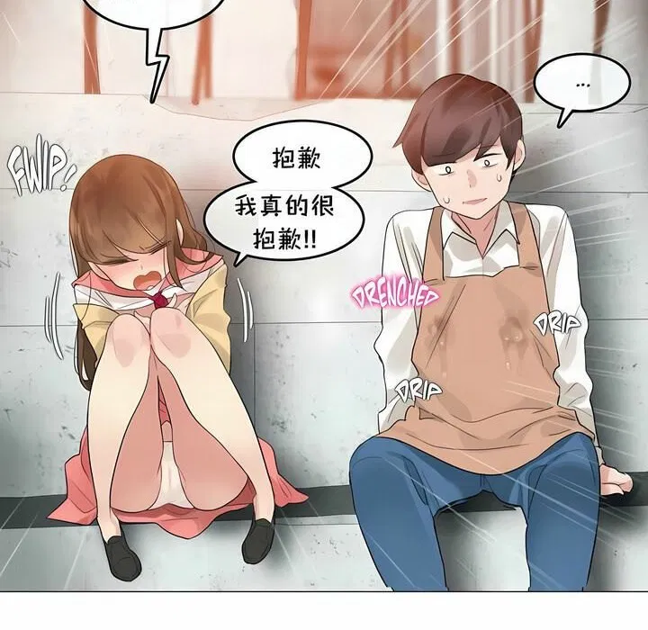 第74話