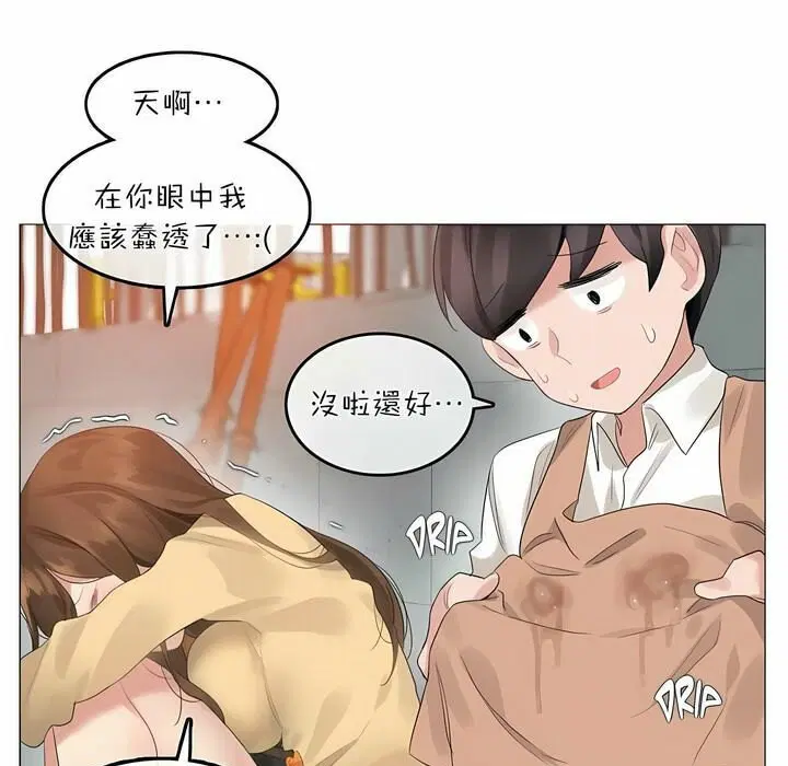 第74話
