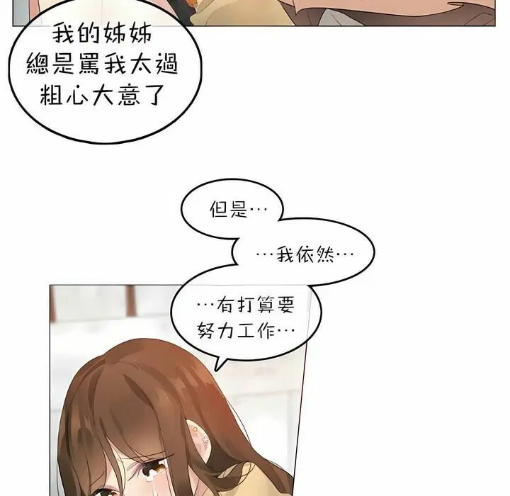 第74話