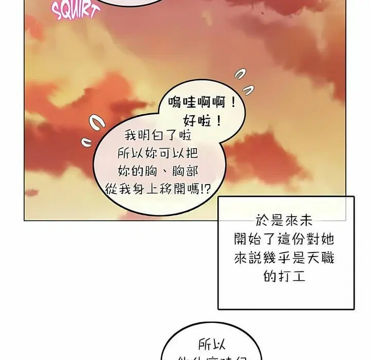 第74話
