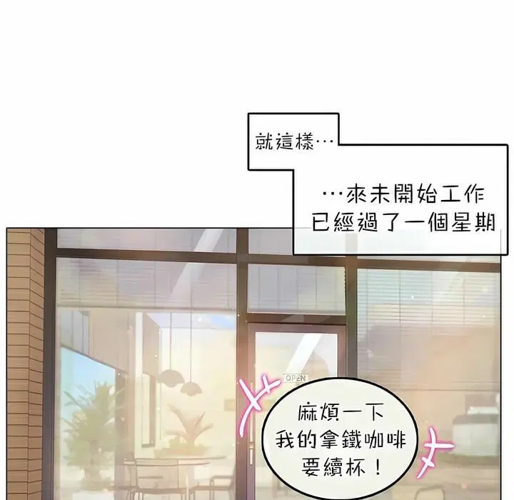第74話