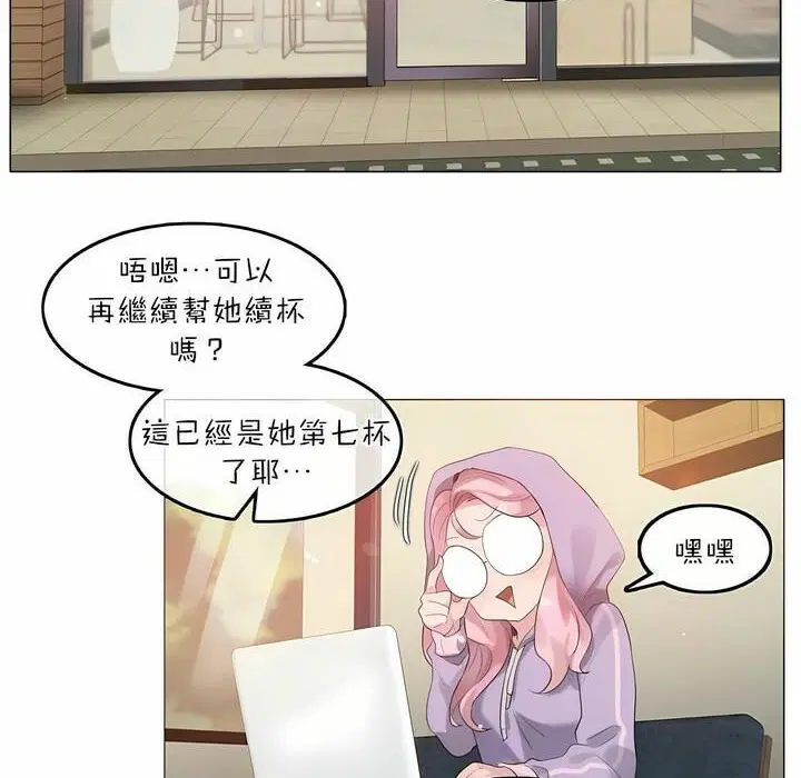 第74話