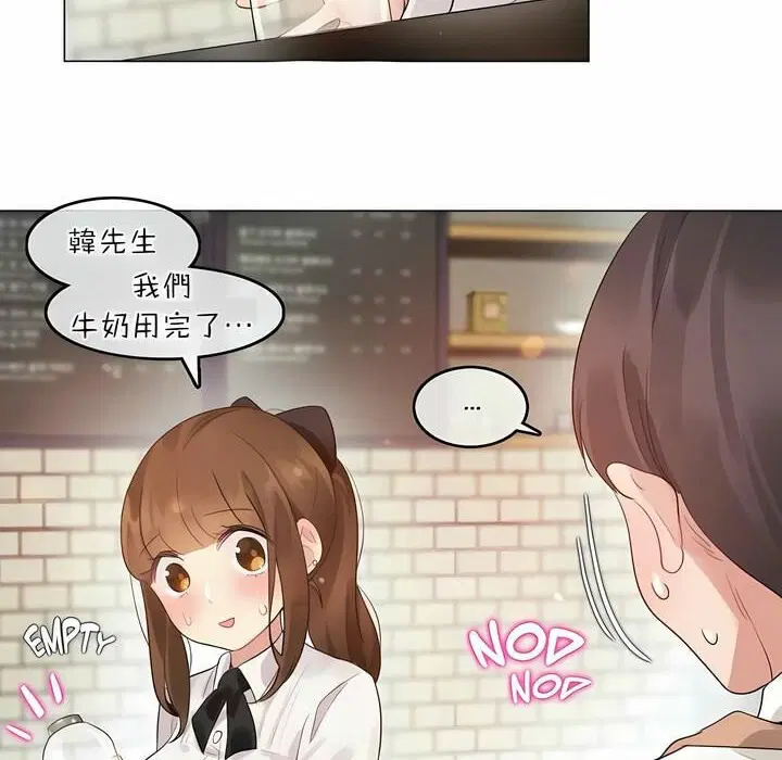 第74話