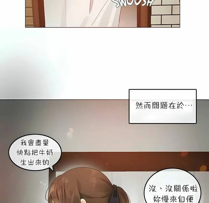 第74話