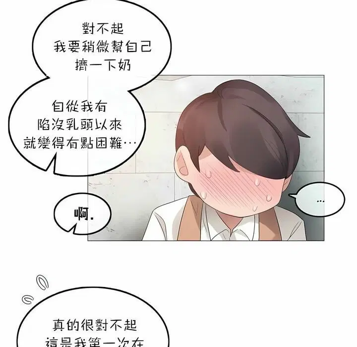 第74話