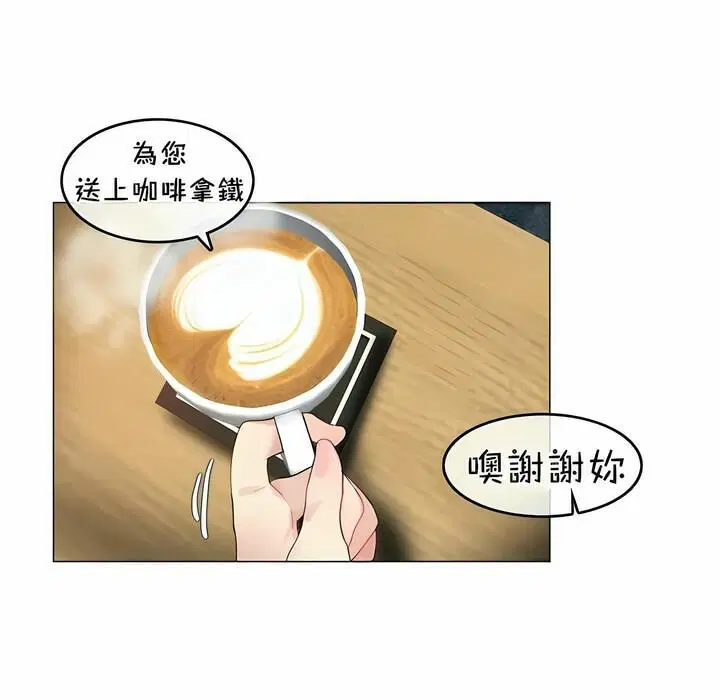第74話