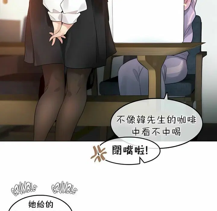 第74話