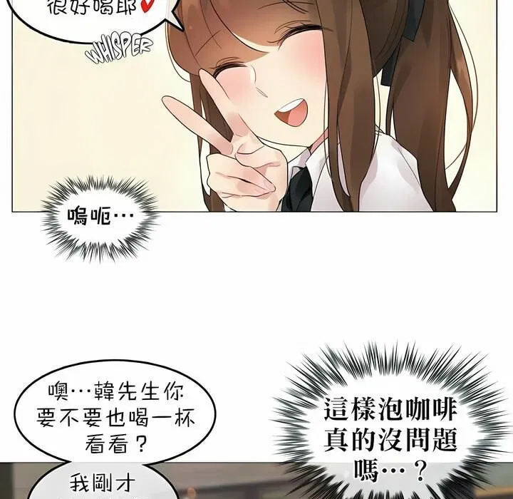 第74話