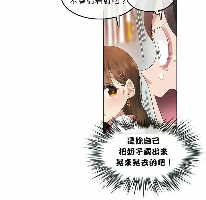 第74話