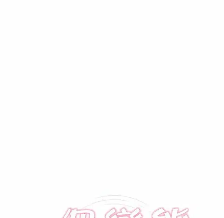 第75話