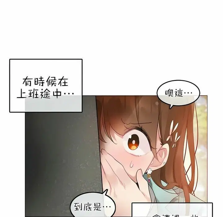 第75話